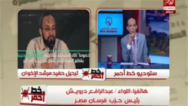 المواطن