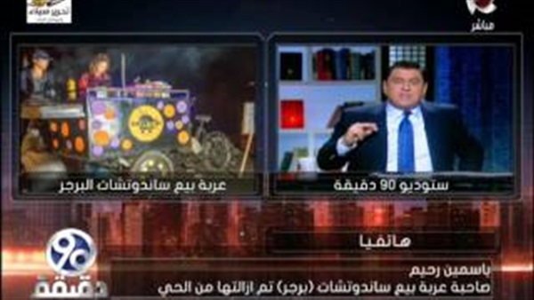 المواطن