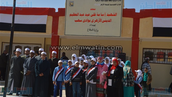 التنمية في شمال سيناء