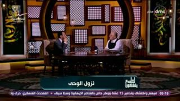 المواطن