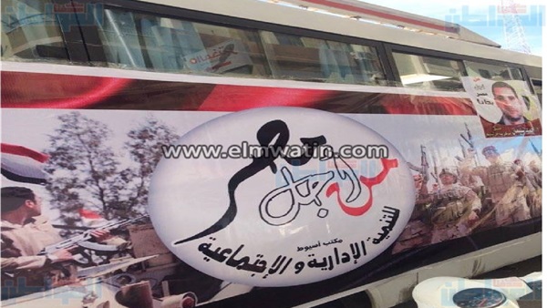 المواطن