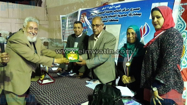 المواطن