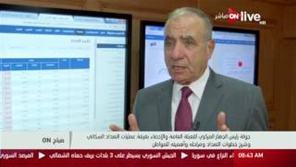 المواطن