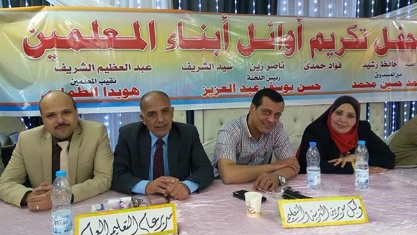 المواطن