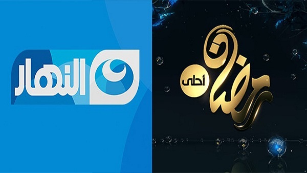شعار قناة النهار