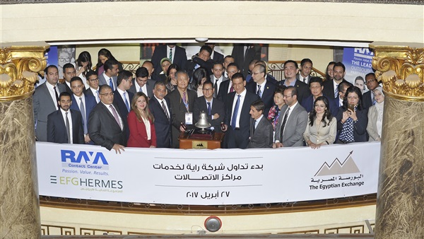 بدء التداول على أسهم