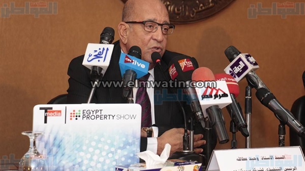 المواطن