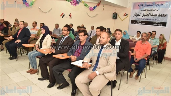 المواطن