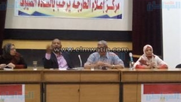 المواطن