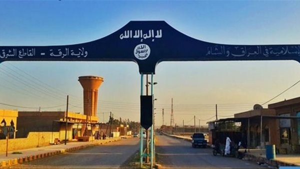 الرقة