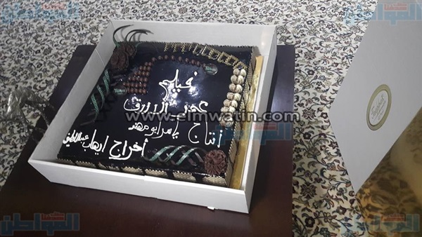 المواطن