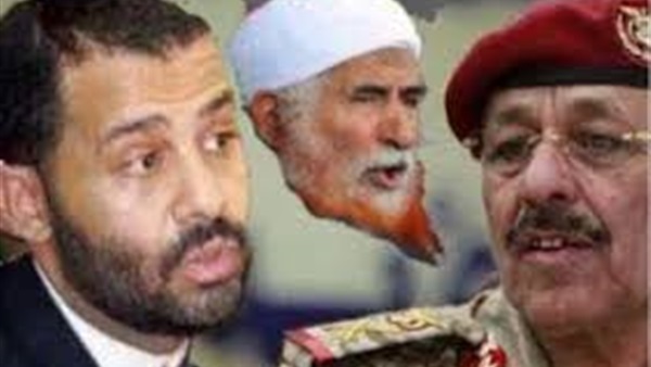 حزب الإصلاح