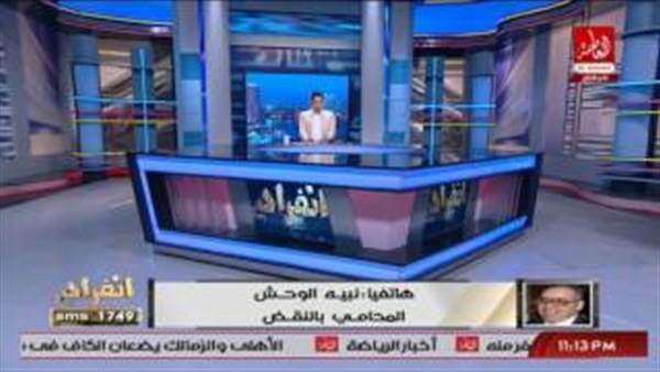 المواطن