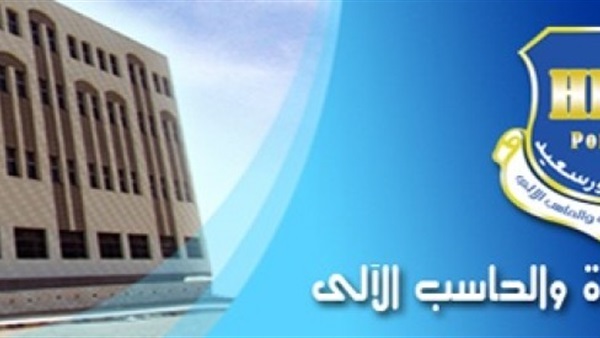 المعهد العالي للإدارة