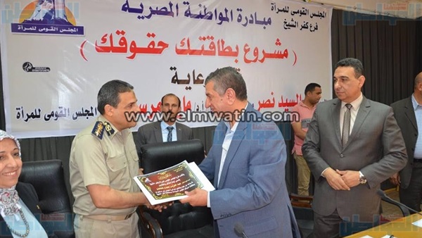 المواطن