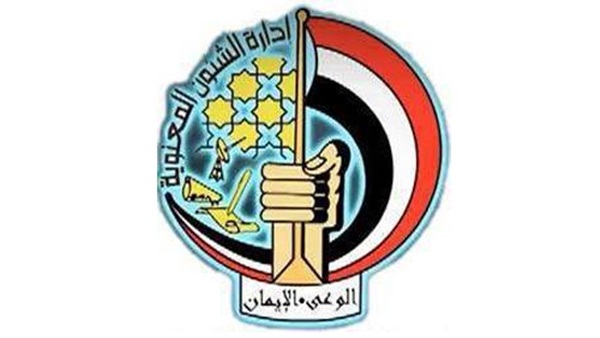 المواطن