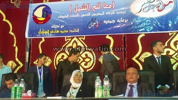 المواطن