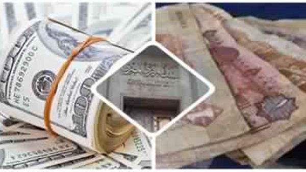 أسعار العملات