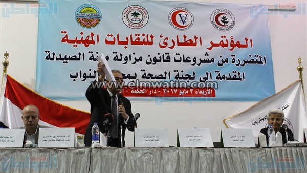 المواطن