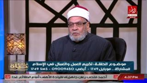 المواطن