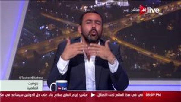 المواطن