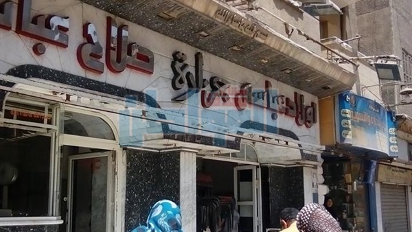 المواطن