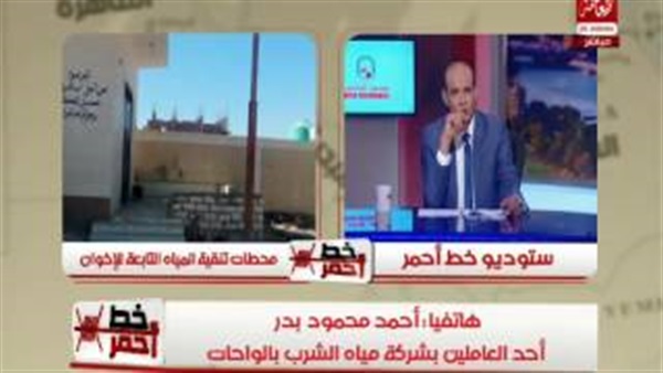المواطن