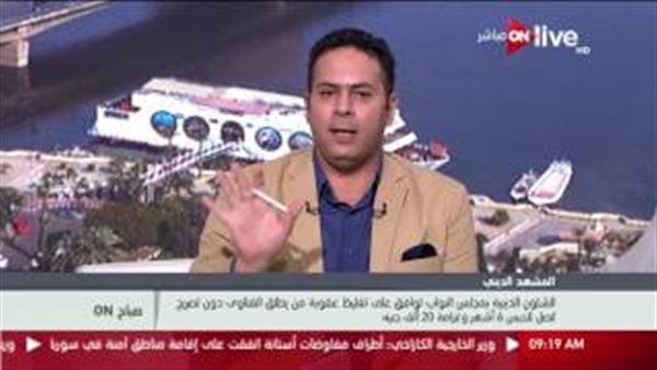 المواطن