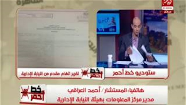 المواطن