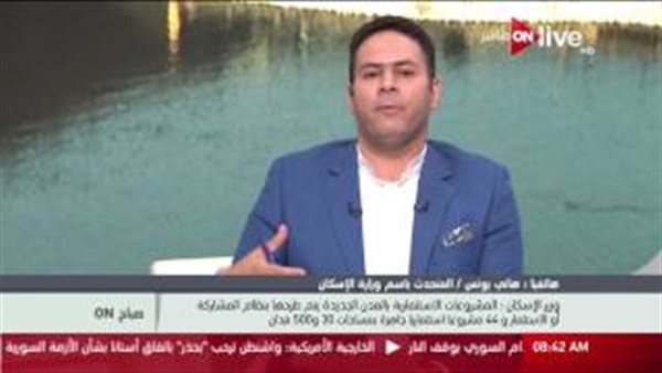 المواطن