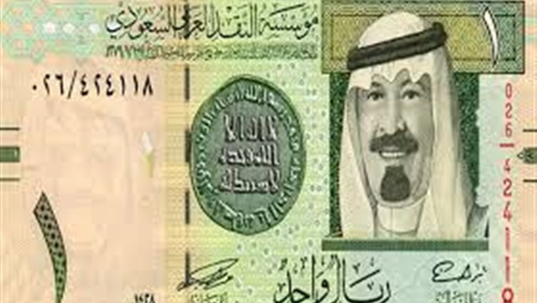 الريال السعودي