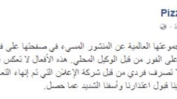 المواطن