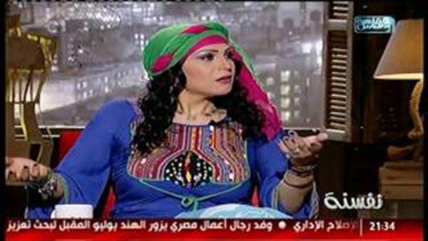 المواطن