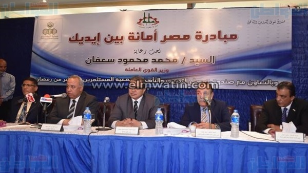 المواطن