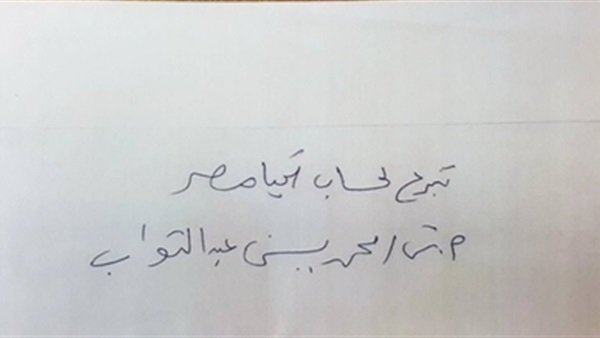 المواطن