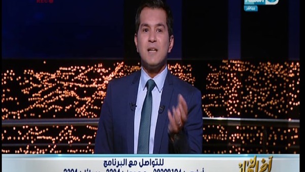 المواطن