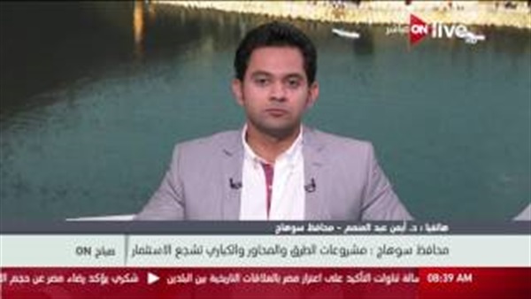برنامج صباح أون
