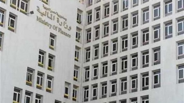 وزارة المالية