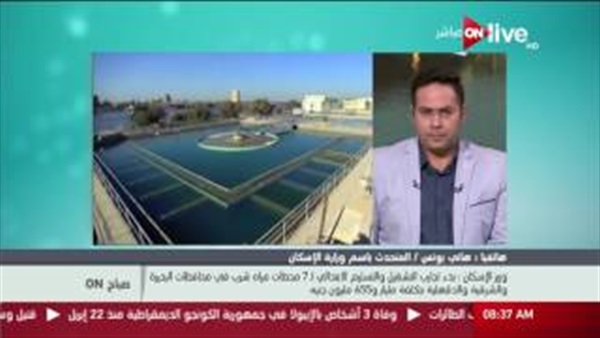 برنامج صباح أون