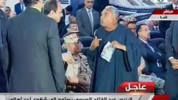 المواطن