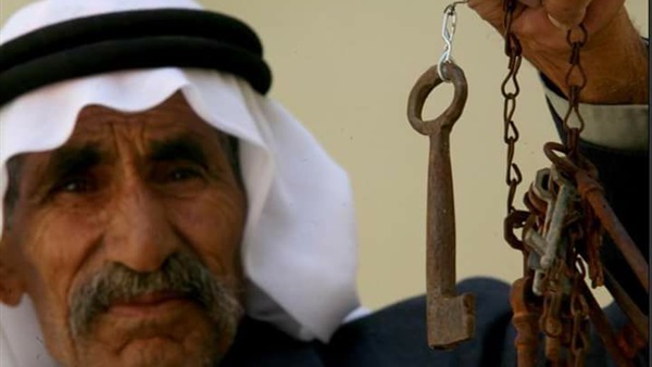 المواطن