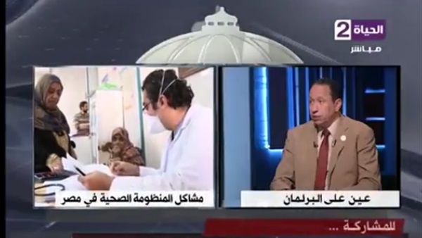 المواطن