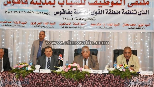 المواطن