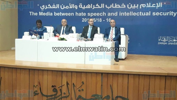 المواطن
