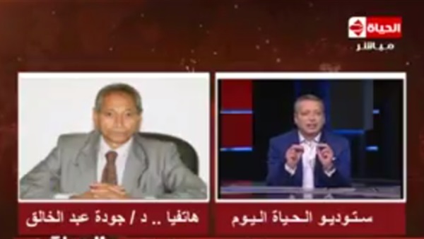 المواطن