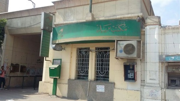 المواطن