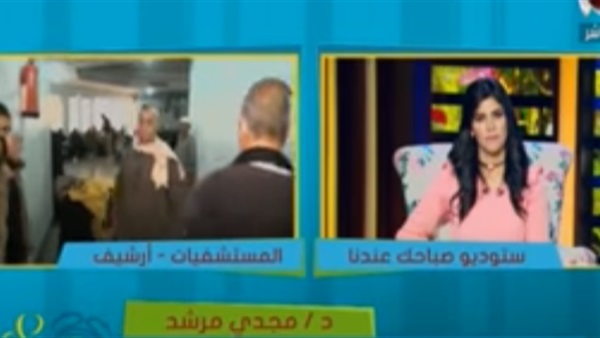 المواطن