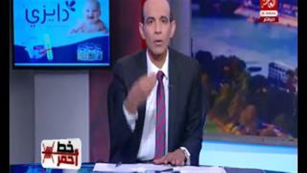 صورة من الفيديو