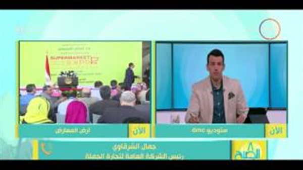 المواطن