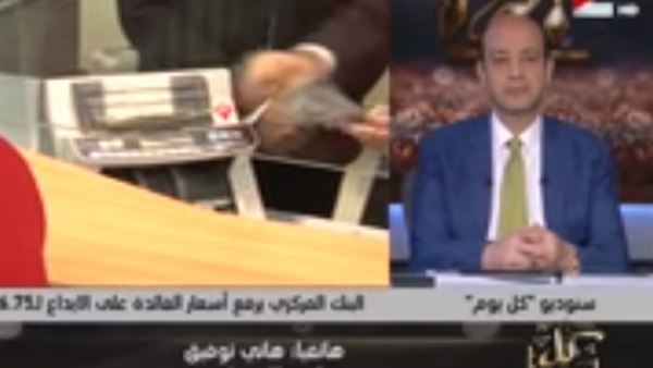 المواطن
